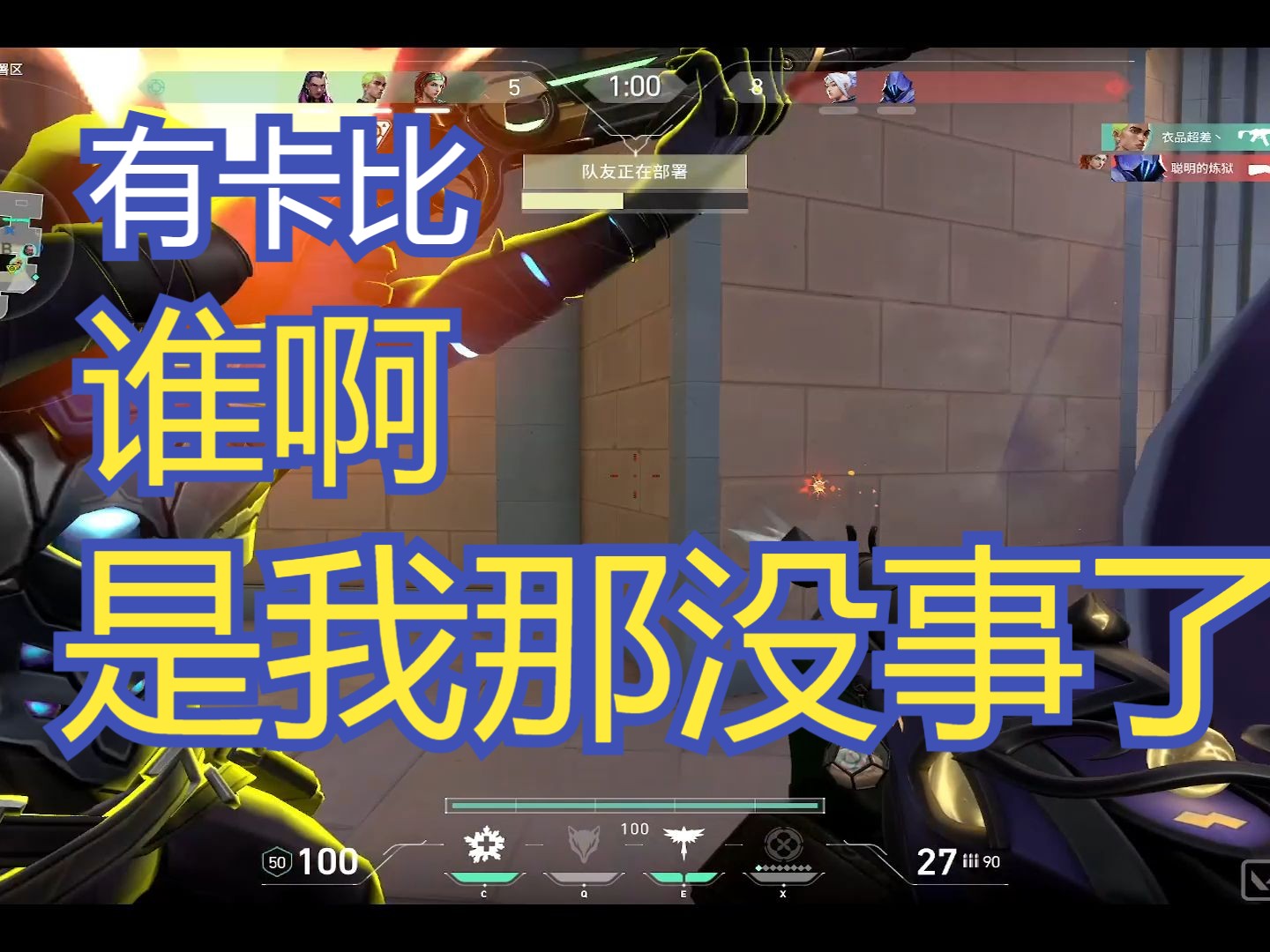 可悲的高ping战士遇上激动的队友