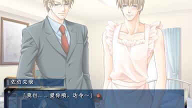 鬼畜眼镜I【御堂孝典】个人线合集（CV:平川大辅×游佐浩二）_哔哩哔哩_