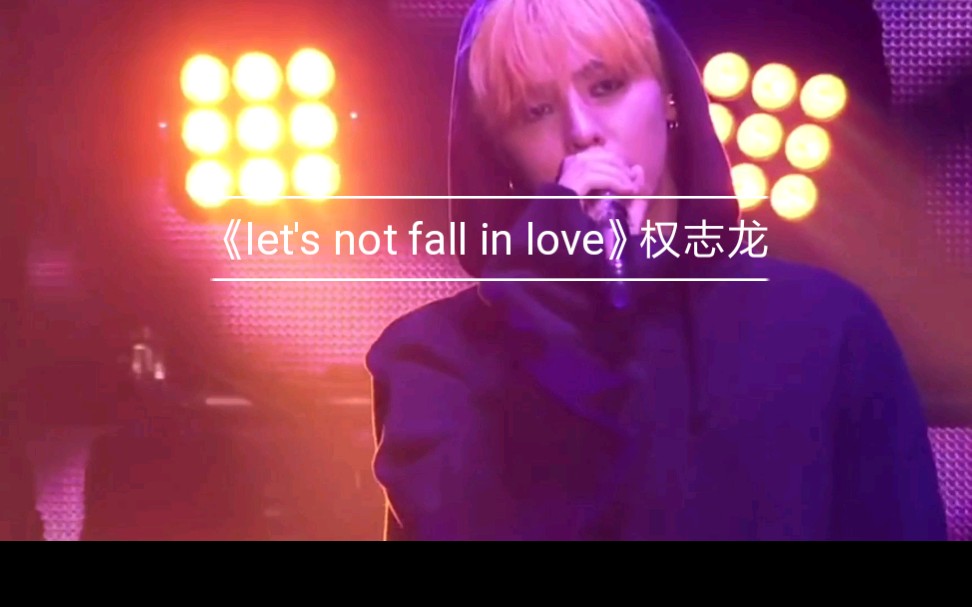 [图]let's not fall in love权志龙