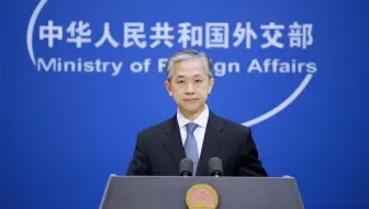 【直通外交部】外交部驳斥“监听非盟总部”谣言：中非情谊不会被虛假信息冲淡