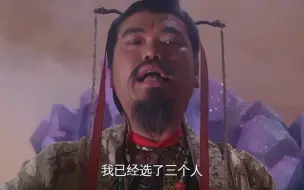 Descargar video: 降龙罗汉下凡，渡化九世野鸡1