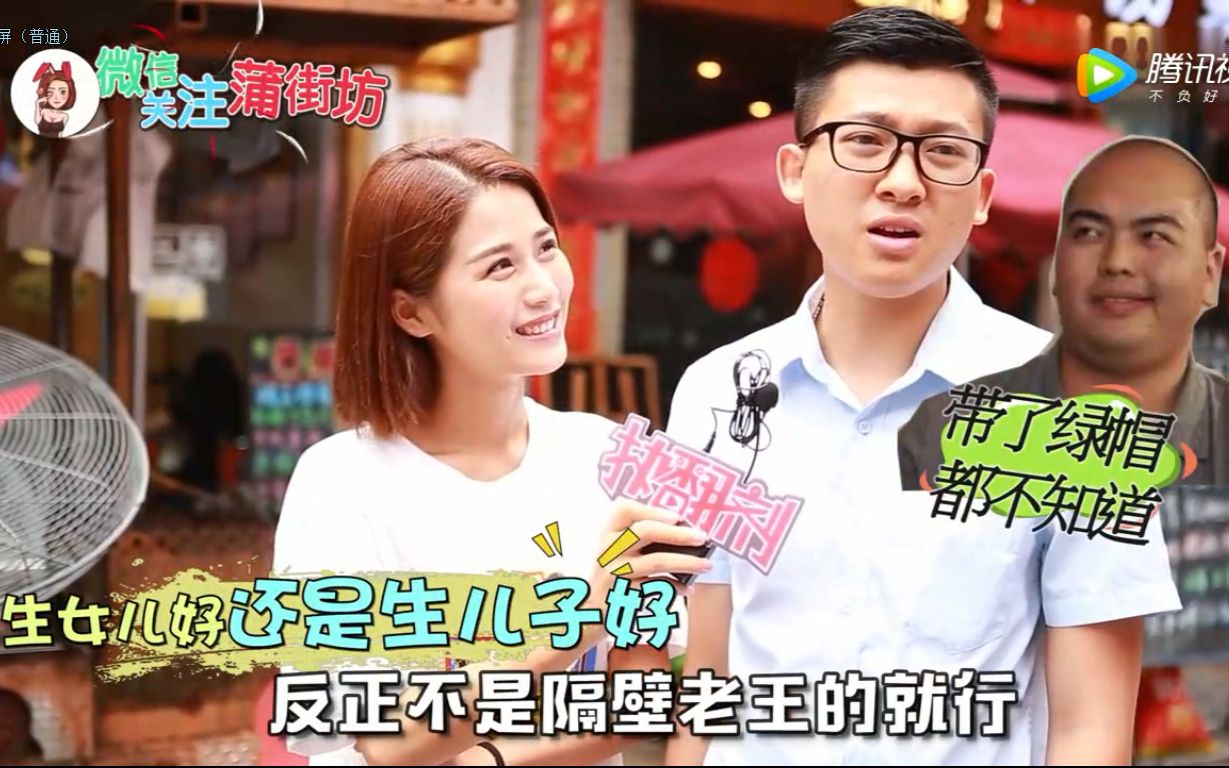 "没有脱单怎么生呢?