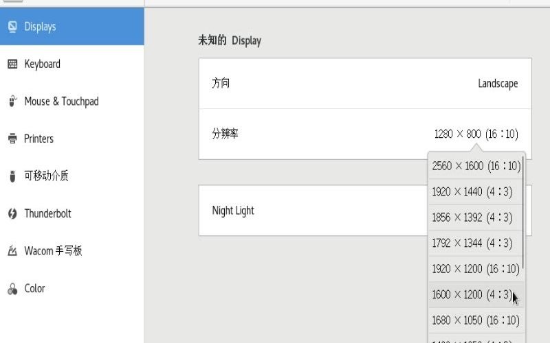 设置屏幕分辨率哔哩哔哩bilibili