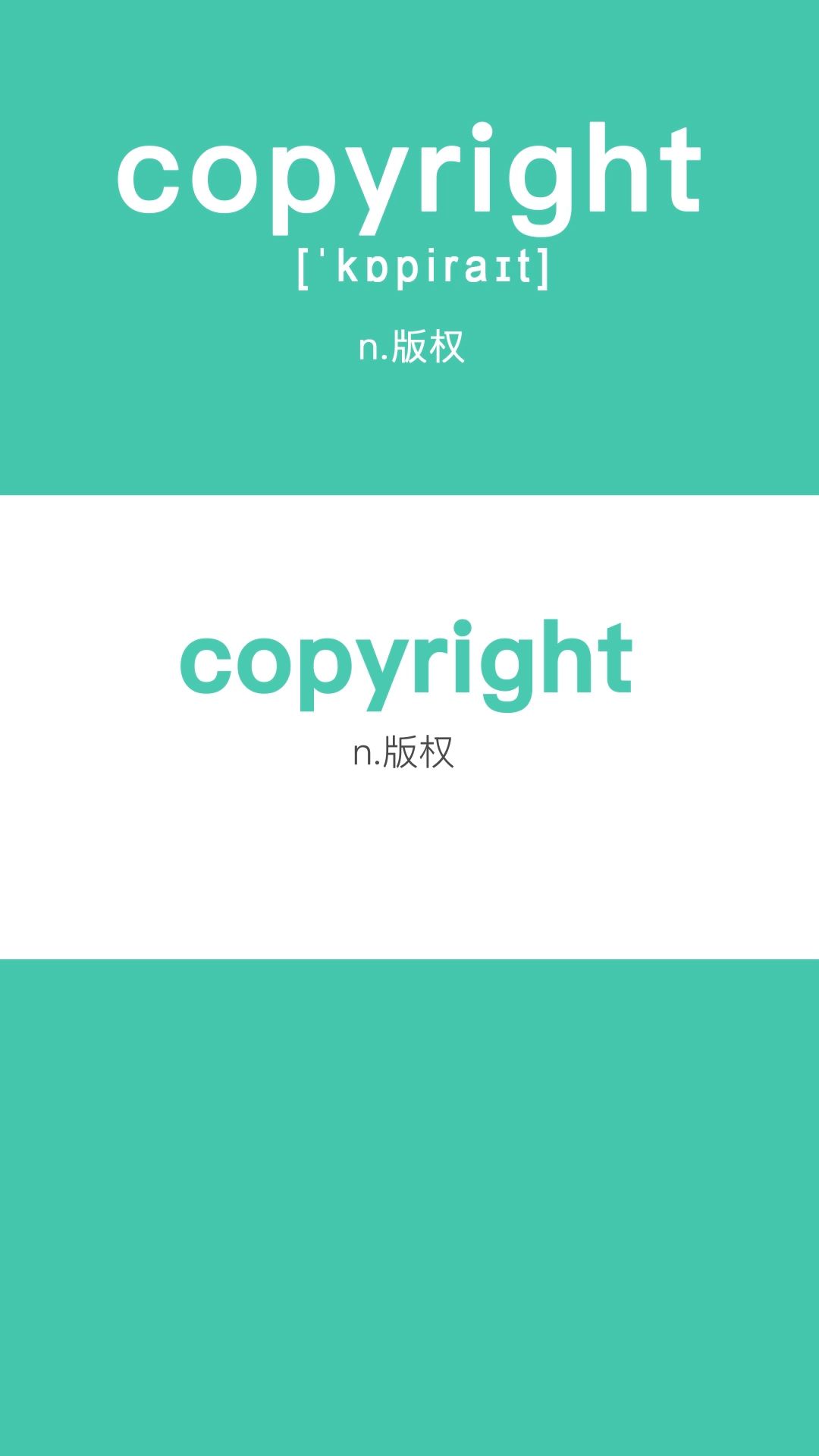 copyright这个单词什么意思哔哩哔哩bilibili