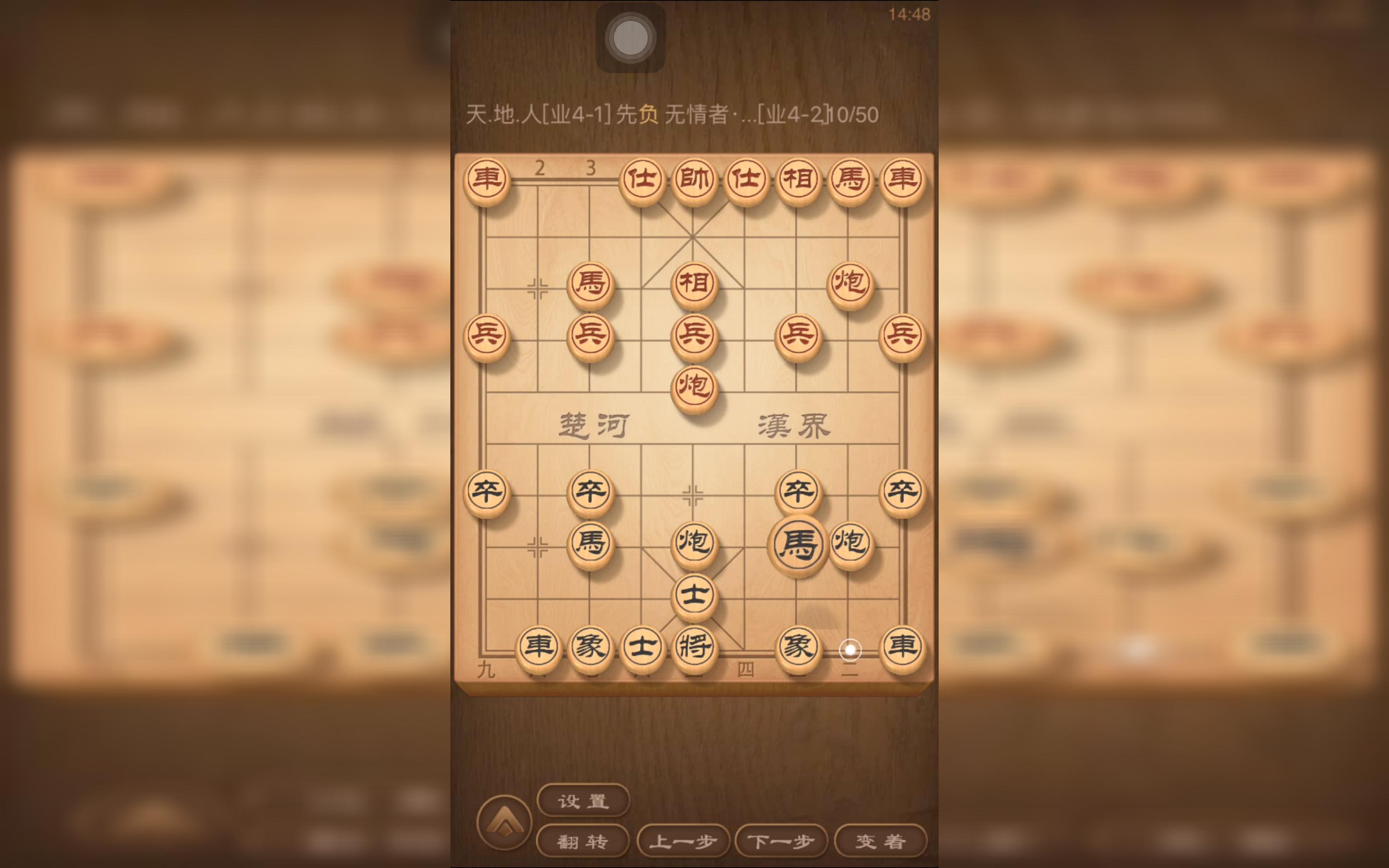这局告诉你为什么开局中炮不能直接打过去_哔哩哔哩