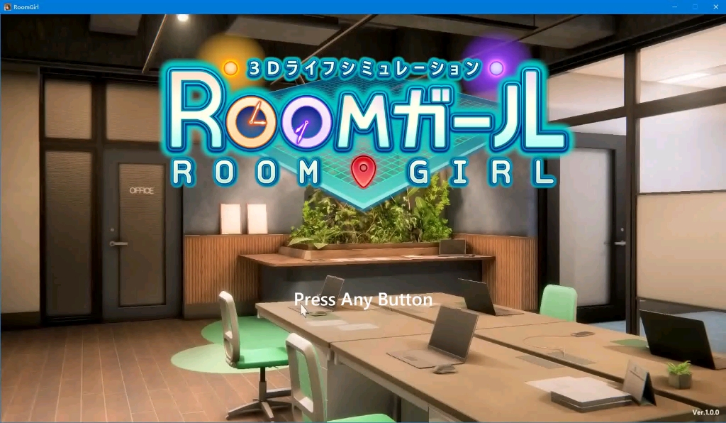 [图]Room Girl DMM正式版！快来看看效果吧。