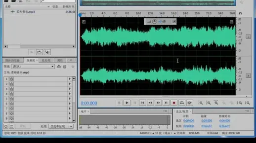 【AU操作】Audition CS6基本操作+效果器实例全讲解【下】（201-234P）