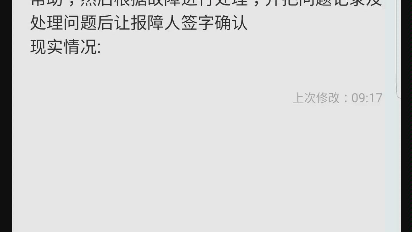 桌面运维面试真实经历:理想与现实哔哩哔哩bilibili