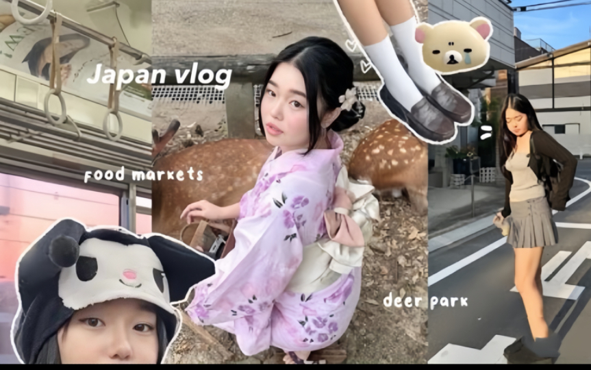 【日本vlog|dazi】在大阪彻夜狂欢&逛食物集市&体验和服 etc哔哩哔哩bilibili