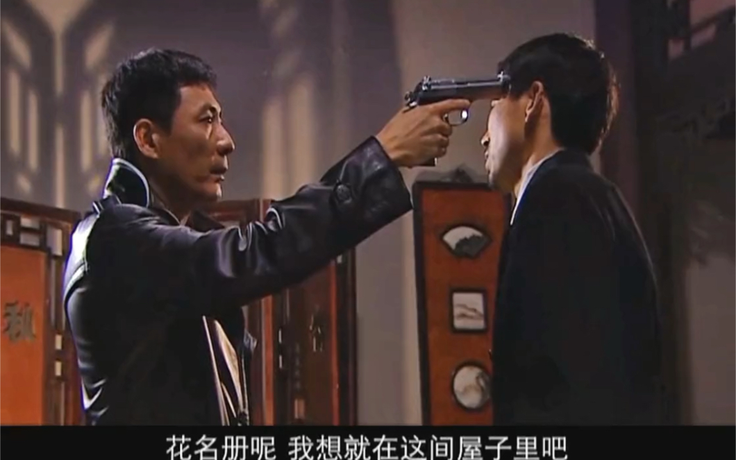猎鹰1949:燕双鹰像鬼一样让张保之害怕,耍小聪明被杀