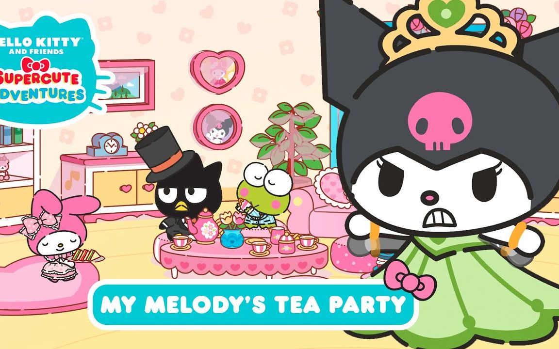 [图]美乐蒂的茶话会——Hello Kitty and Friends Supercute Adventures