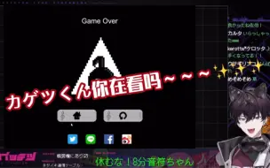 Download Video: 【熟切】为了和カゲツ联动而扬言进军FPS界的佐伯【佐伯一彻】【丛云花月】