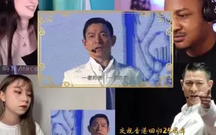 下载视频: 【外国人听中国音乐】刘德华《中国人》气势磅礴，唱出了中华儿女的热血情