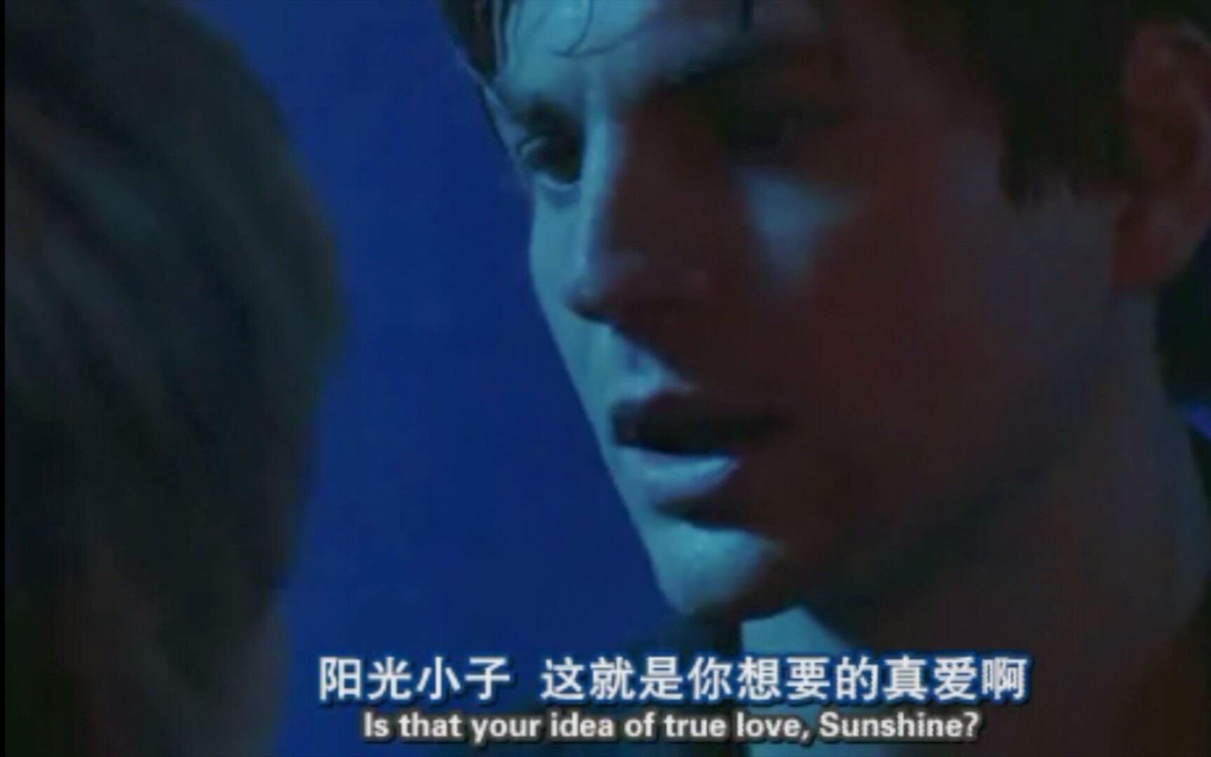 【同志亦凡人/QAF‖S3EP05】这就是你想要的真爱哔哩哔哩bilibili