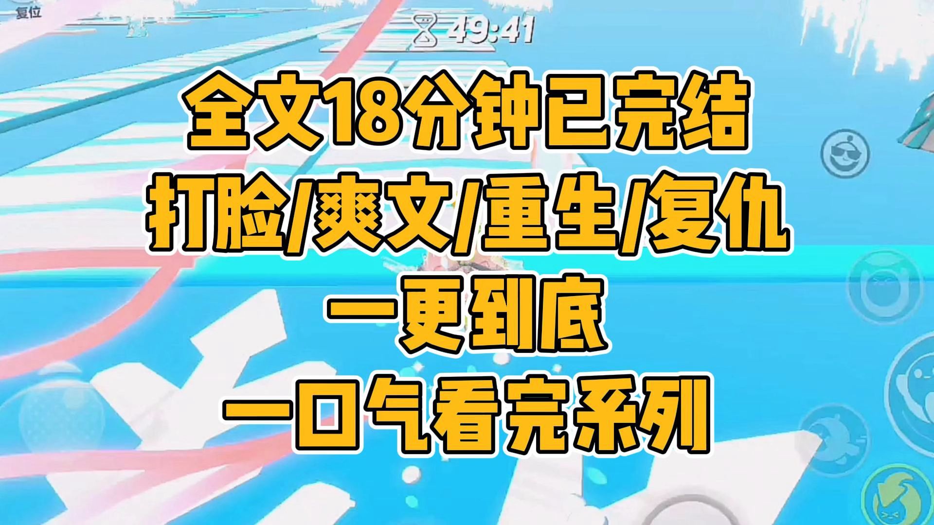 【一更到底】儿子白月光回国后,她抛弃原配,我好心收留,她却害我把我弄死,原来她觉得是我的错,重生后我尊重他人命运哔哩哔哩bilibili