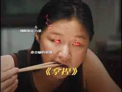 胡歌新片，一家子都是神人，特别是最后的母亲，太好笑了#电影走走停停 #被电影走走停停胡歌一家笑到