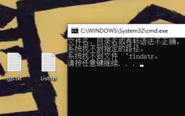 gpedit.msc打不开深度解决方法,组策略编辑器打不开解决方法