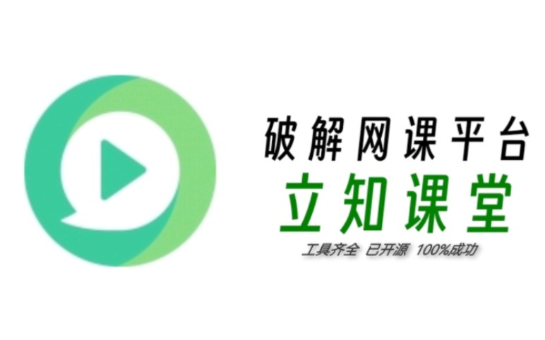 关于我2022年做的小工程——破解立知套件和enbx预览哔哩哔哩bilibili