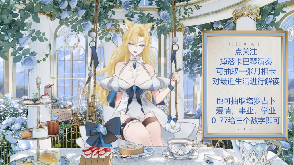 虚拟主播,直播切片,录屏,直播