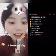 Download Video: 骚瑞啦一股美声味的单依纯的想你时风起