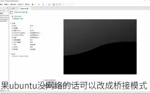 Download Video: 如何编译一个自己的Openwrt固件