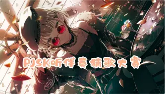 Download Video: 【世界计划/pjsk】世界计划pjsk听伴奏猜歌（第十四期）