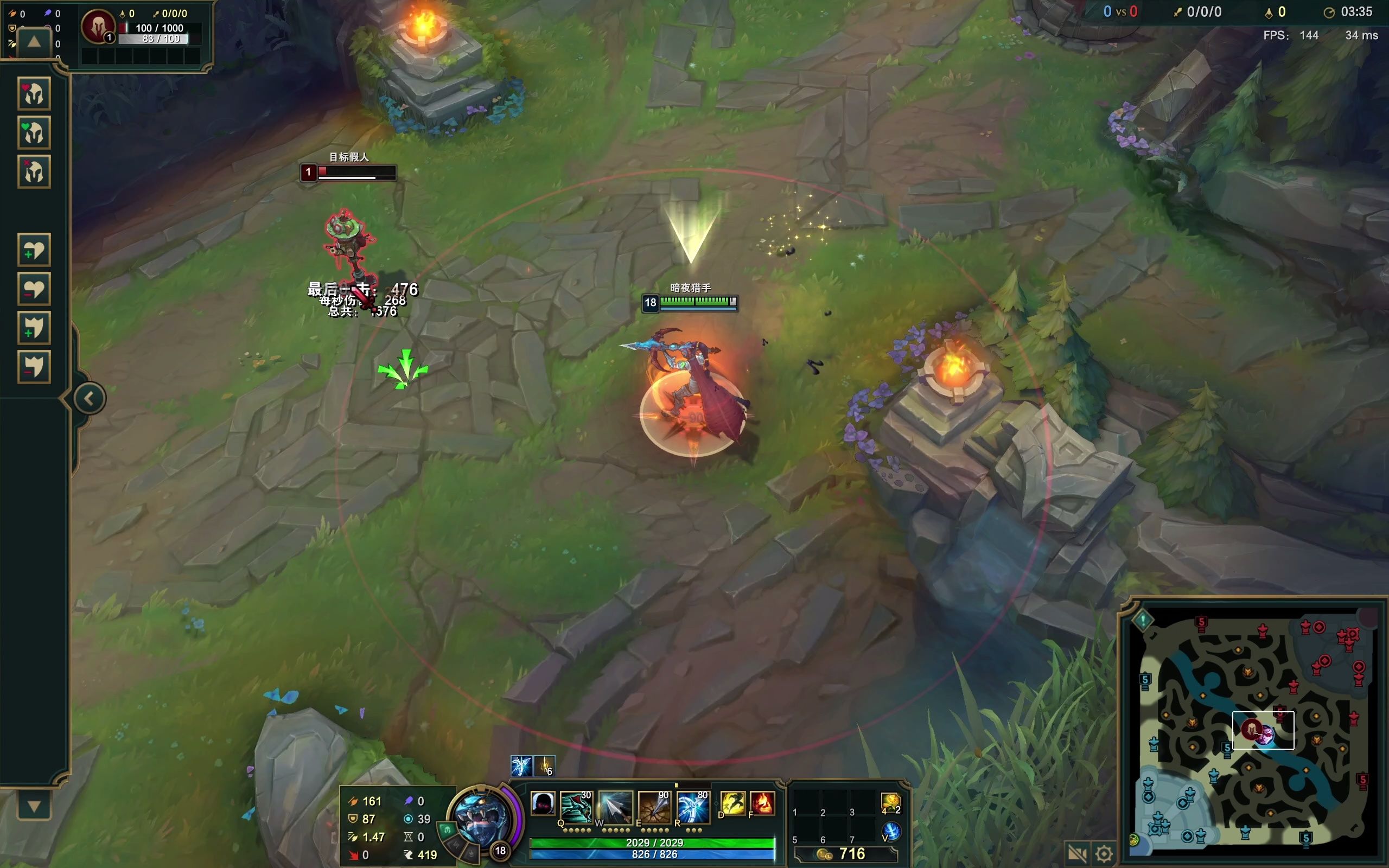 特效更新后的屠龙勇士乌兹vn