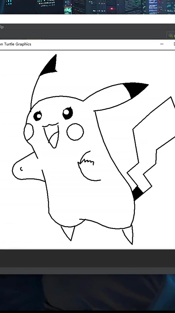 用代码画皮卡丘 #python #程序员