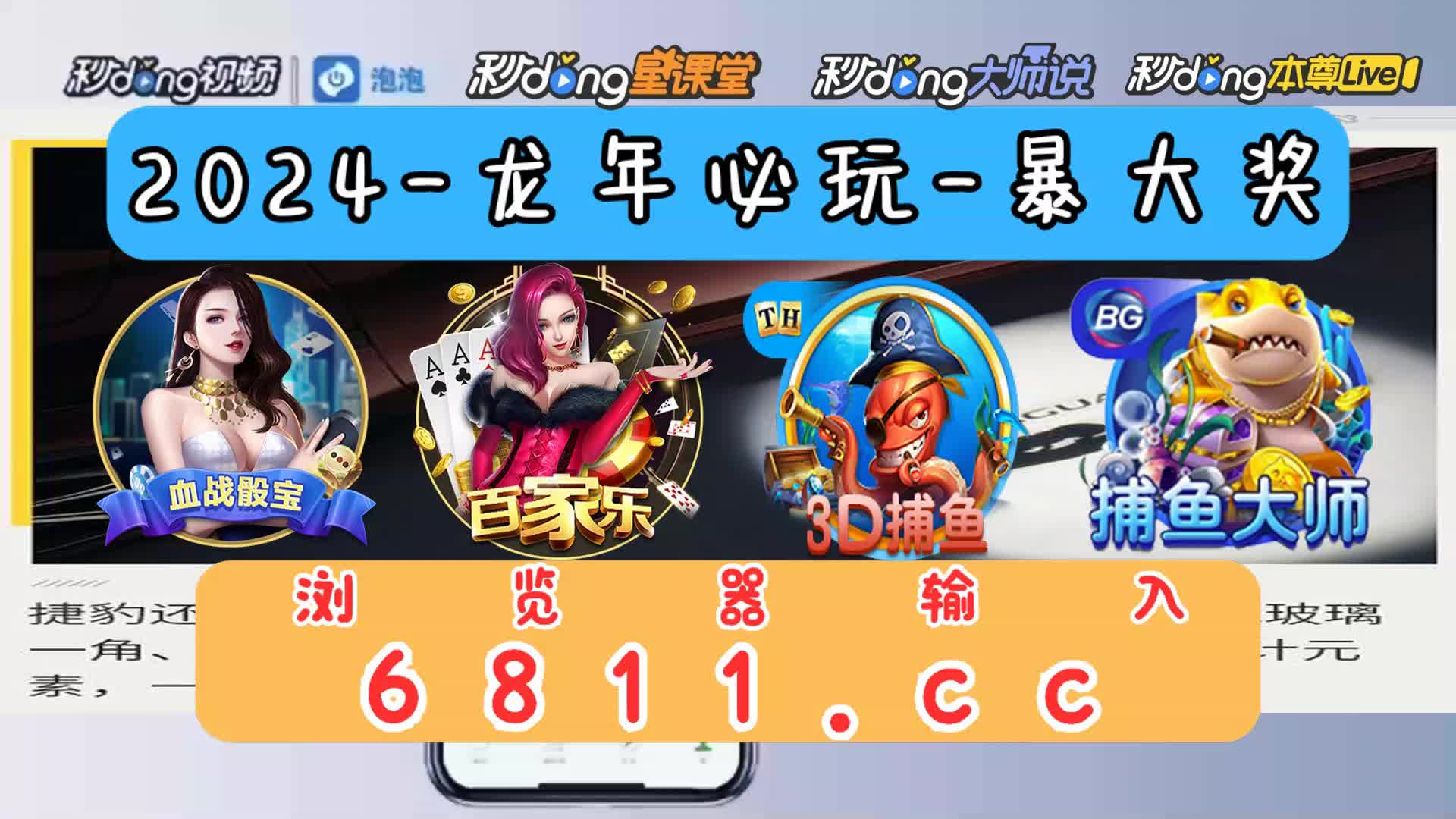 电子麻将胡了最大奖3