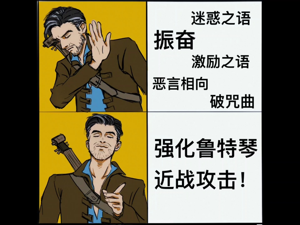 [图]【DND】看完电影龙与地下城才懂的meme