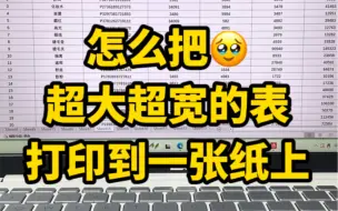 Télécharger la video: 活了二十年才知道是这样打印