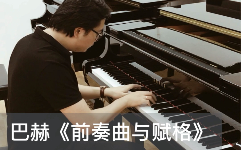 [图]巴赫 十二平均律 第17首 前奏曲 BWV 862