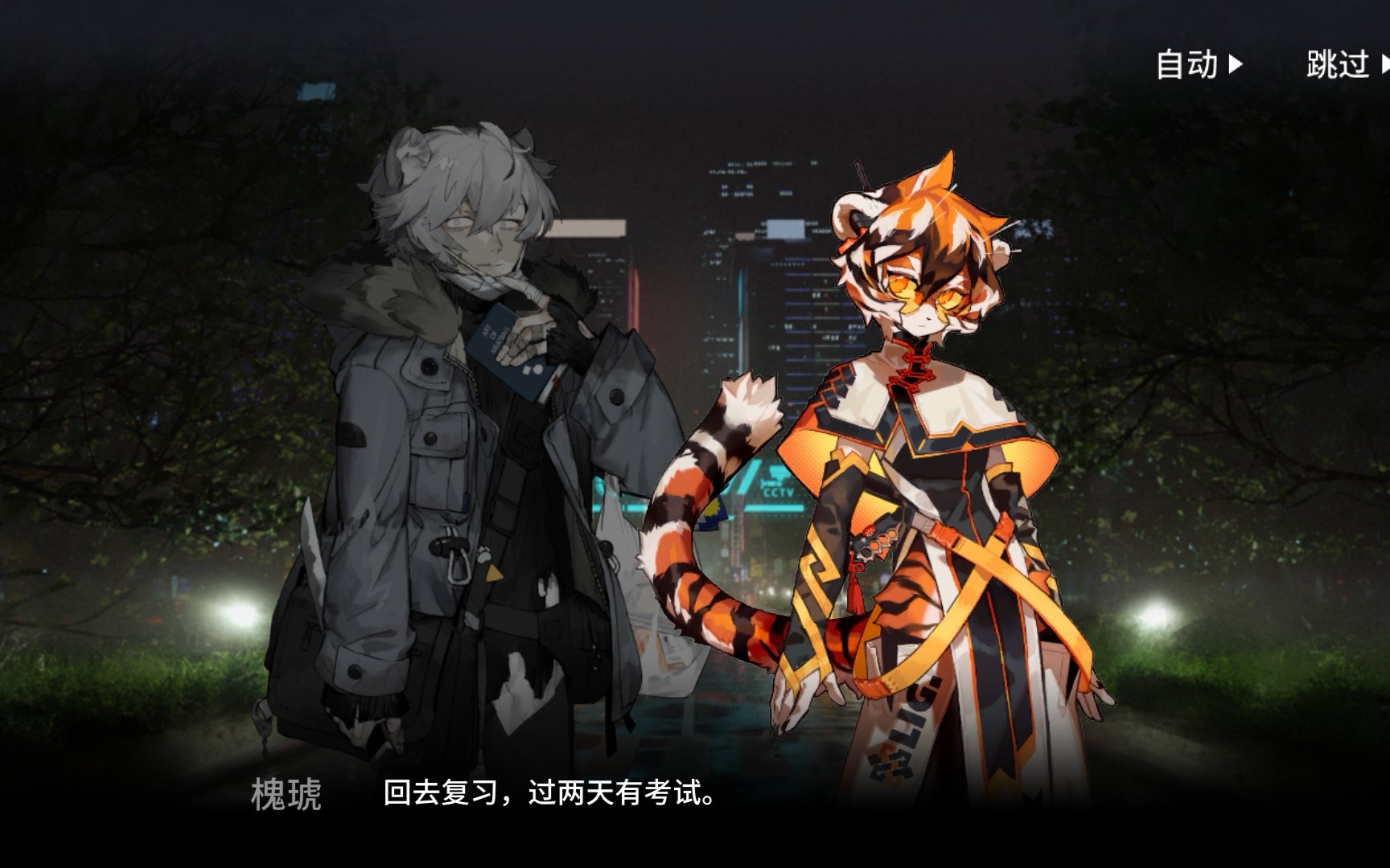 【明日方舟】拜松中門嘲諷浮士德測試(霧)_嗶哩嗶哩 (゜-゜)つロ 乾杯