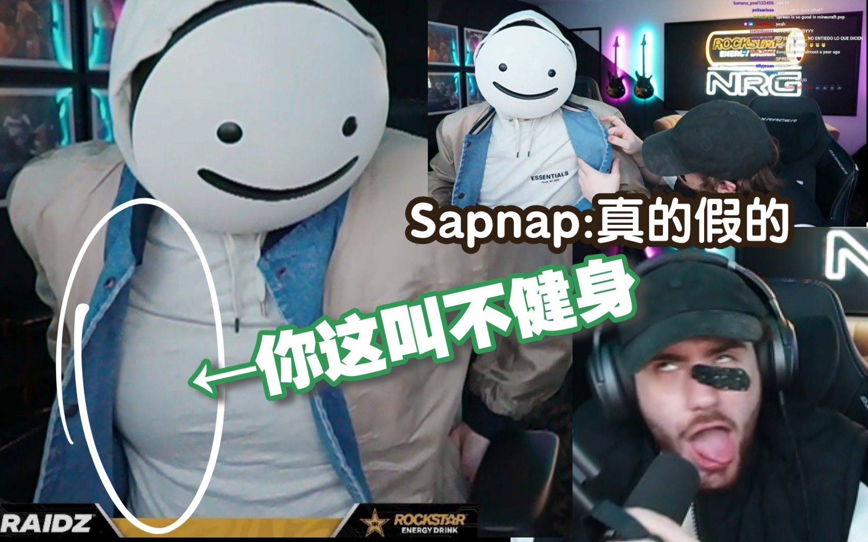 【MCYT】Dream:我不健身的 Sapnap:这个是什么,你解释一下哔哩哔哩bilibili