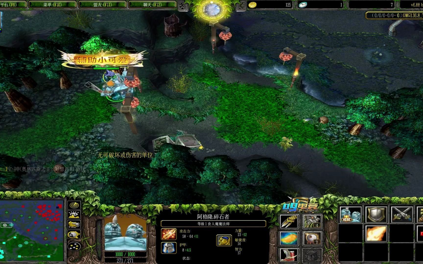 dota:见人就秒加2950死亡一指的蓝胖