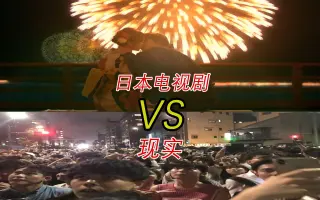 花火大会 搜索结果 哔哩哔哩 Bilibili 花火大会 搜索结果 哔哩哔哩 Bilibili
