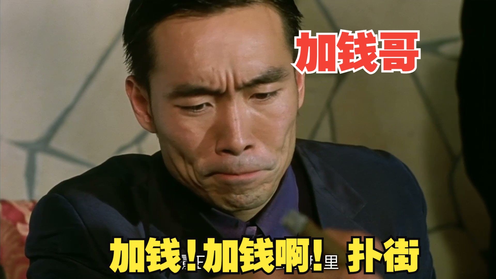 "龙在江湖粤语cut2 刘德华 梁咏琪 关秀媚 郑浩南 张慧仪