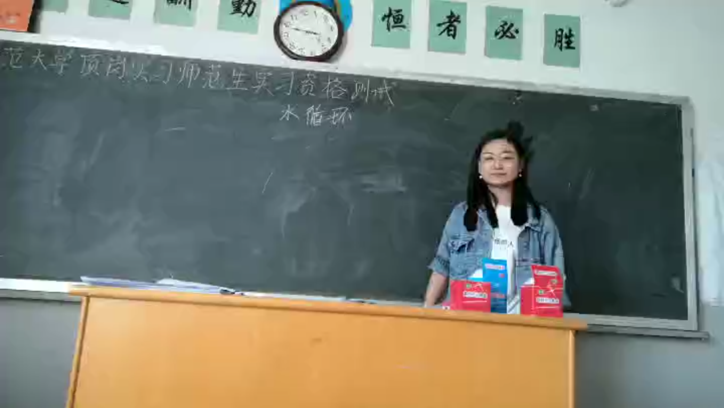 突然翻到大学顶岗实习前录的作业视频,为了防止再丢了,上传B站吧.哔哩哔哩bilibili