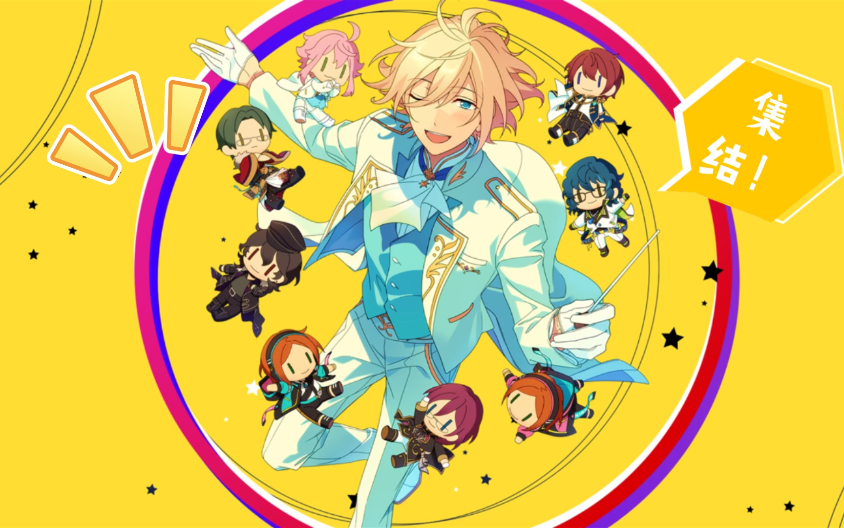 【偶像梦幻祭2】集结!天祥院英智笑容之环卡面右侧小人偶