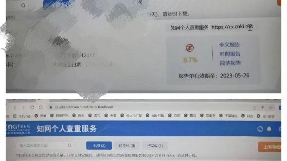 术业有专攻哔哩哔哩bilibili