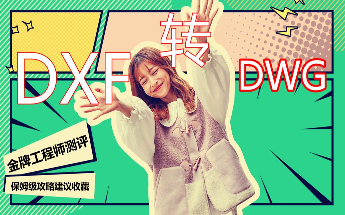 收藏_哔哩哔哩_bilibili