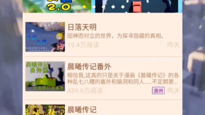 还记得多玩盒子吗哔哩哔哩bilibili