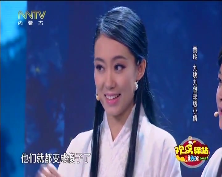 贾玲张小斐小品倩女幽魂九块九包邮版小倩