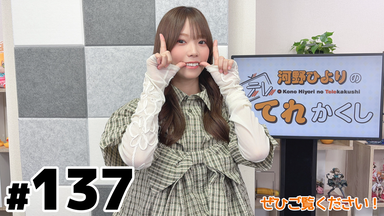 生肉合集】河野ひよりとピザの耳_哔哩哔哩_bilibili