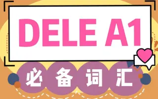 Dele A1 搜索结果 哔哩哔哩弹幕视频网 つロ乾杯 Bilibili