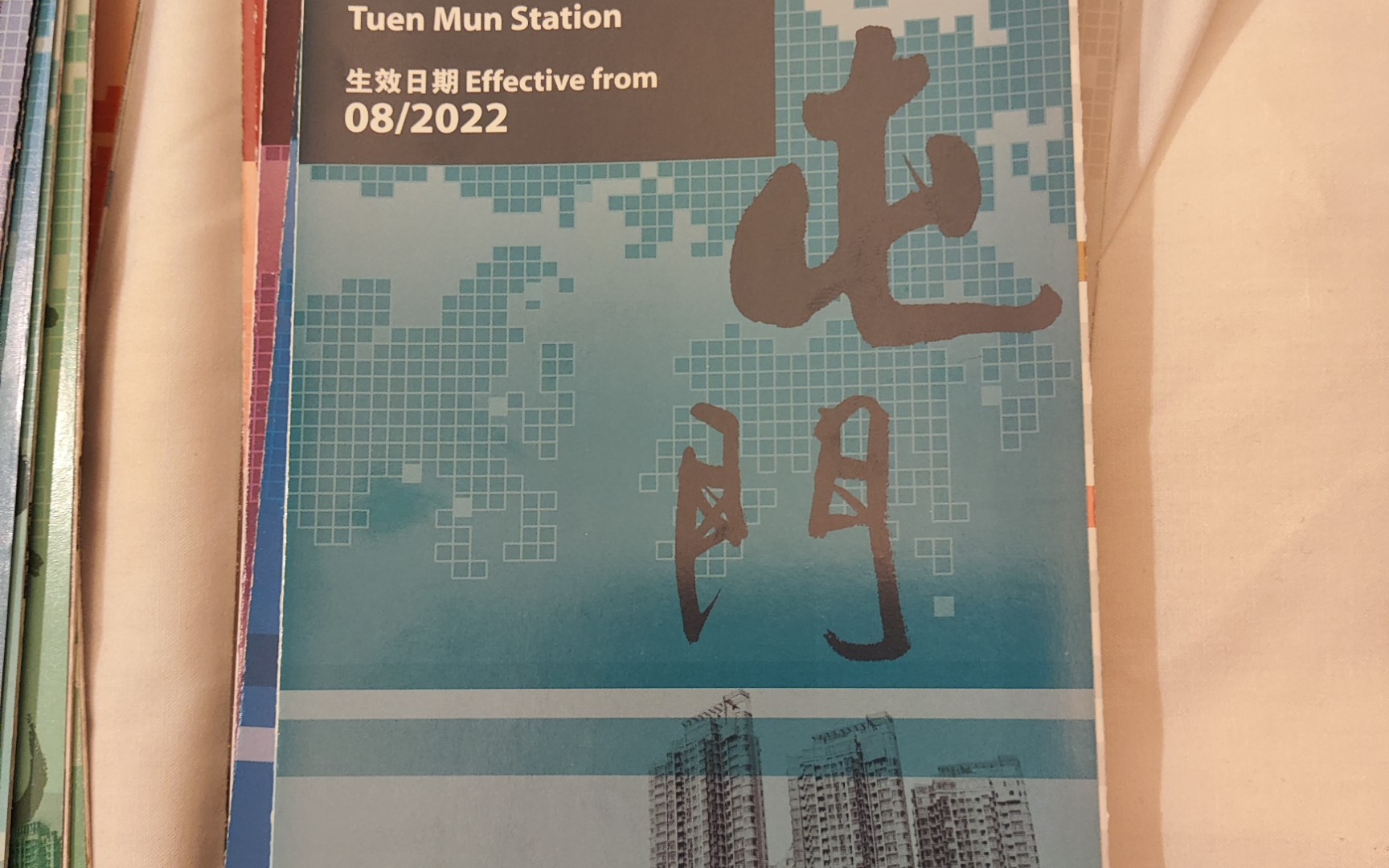 【港铁MTR】这次去香港都拿了哪一站的车站指南?哔哩哔哩bilibili