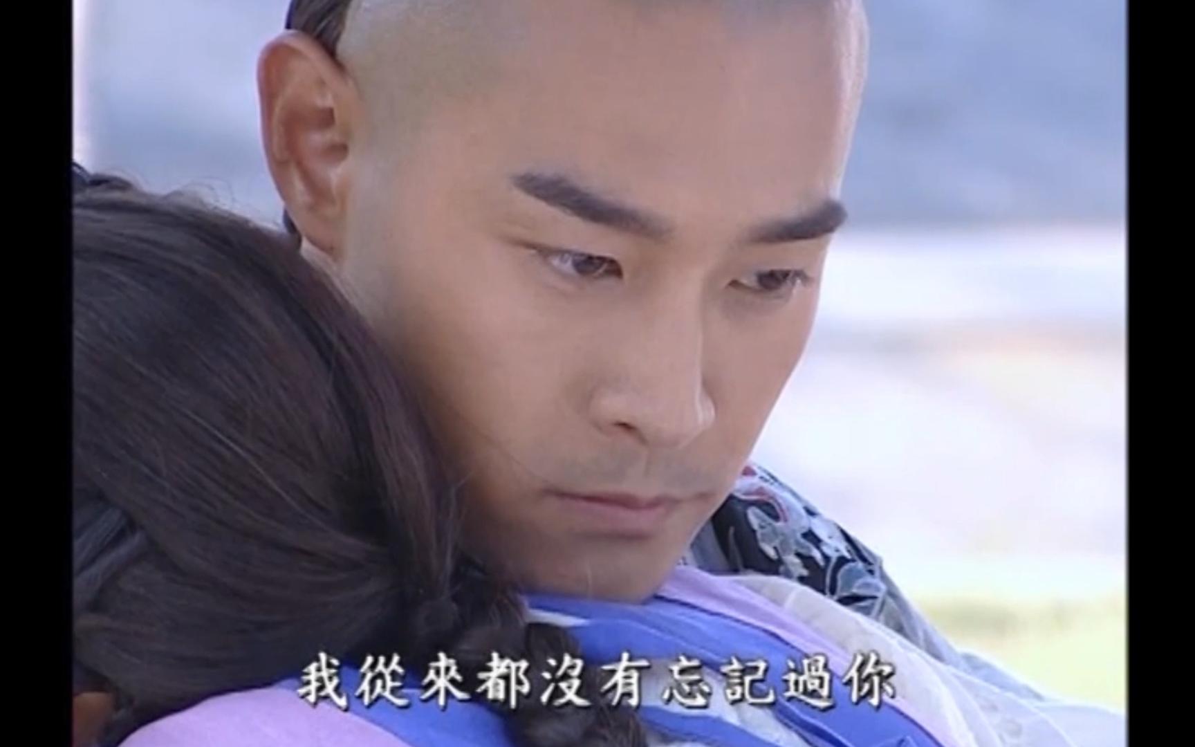 黄维德cut 《大清后宫之还君明珠》安雪臣 60 西林春来找扎尔凡