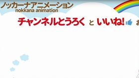 時計の読み方 なんじかな 時間の勉強 子供向けアニメ 哔哩哔哩 つロ干杯 Bilibili