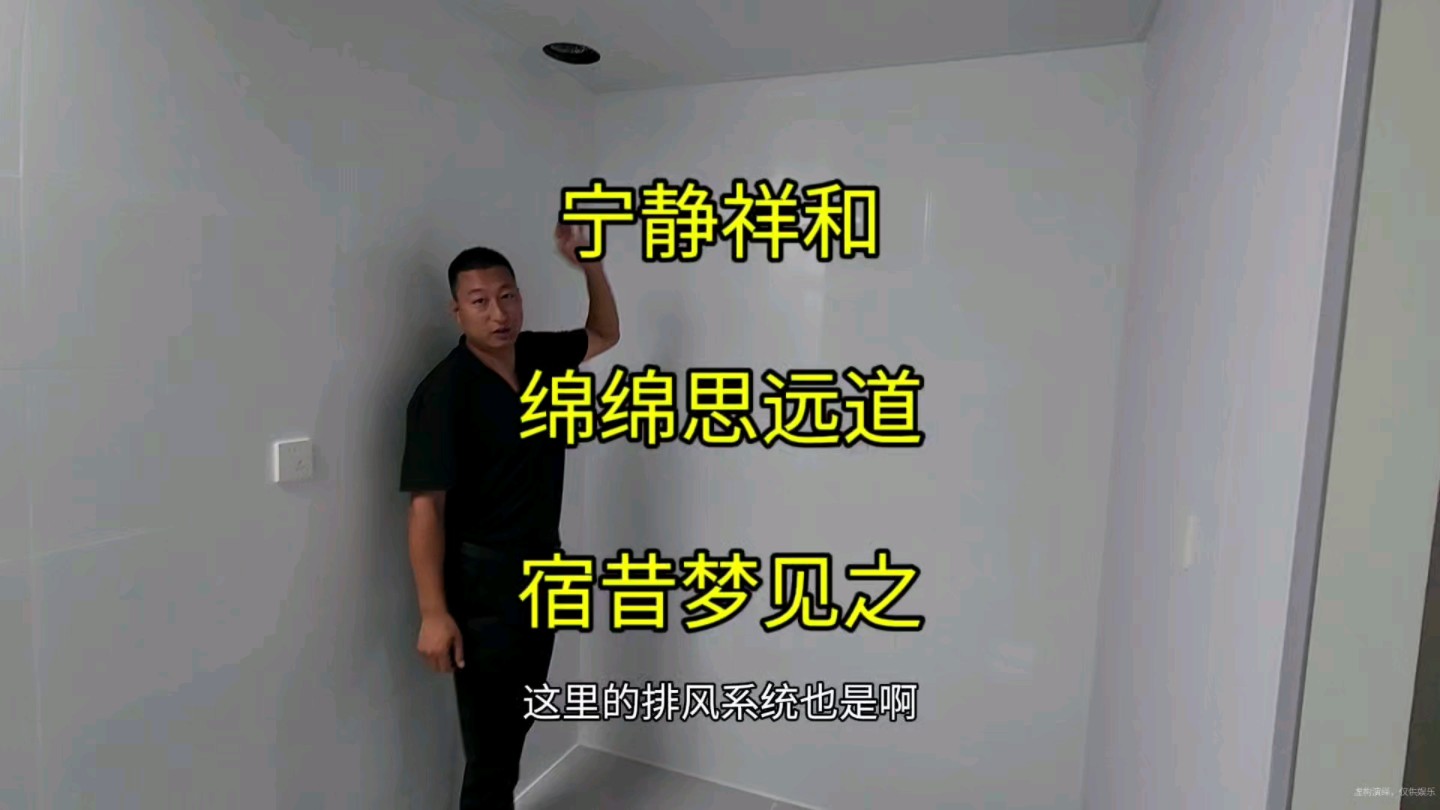 绵绵思远道哔哩哔哩bilibili