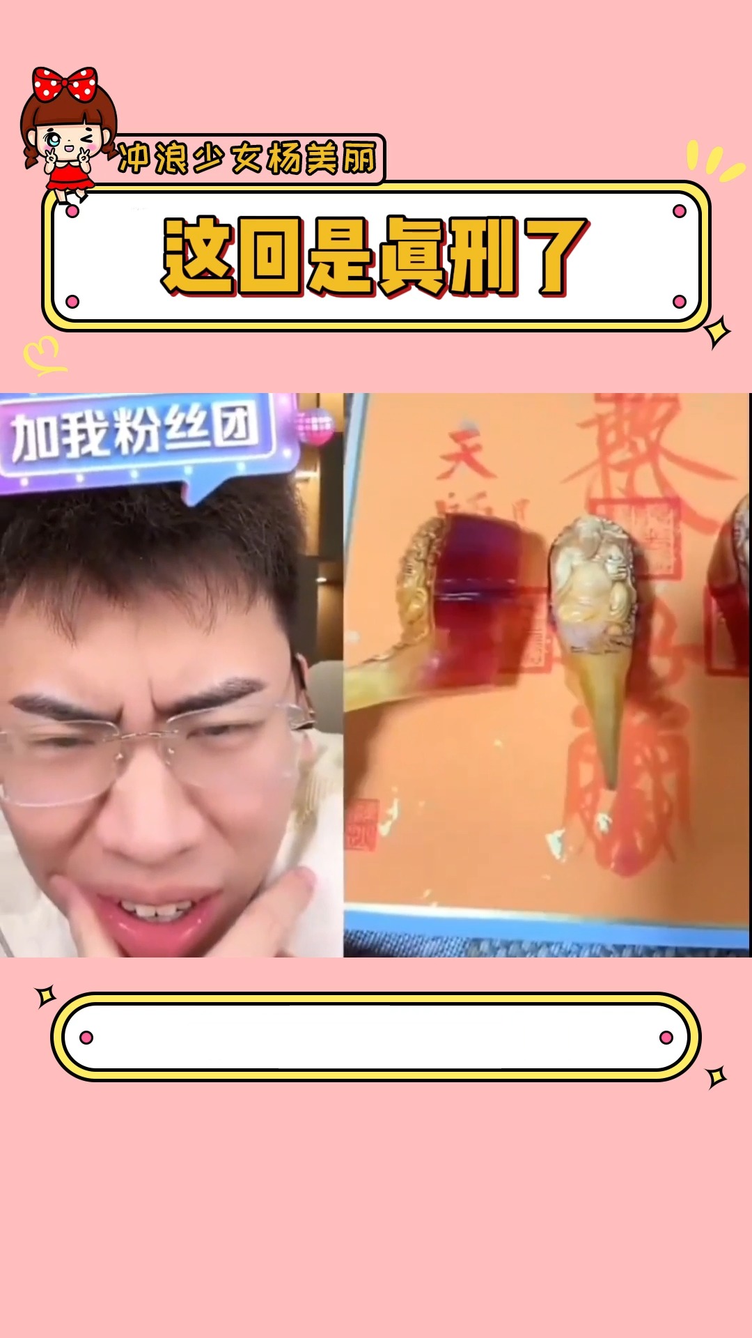 这大哥给咱泉哥都惊呆了哔哩哔哩bilibili